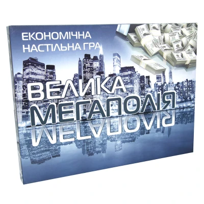 Настільна гра Велика Мегаполія українською мовою 515