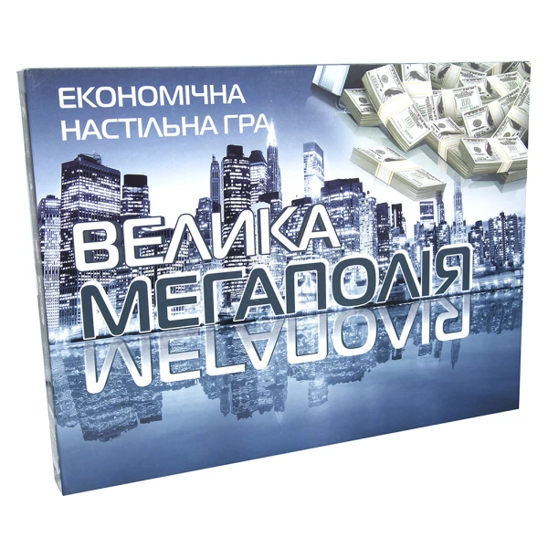 Настільна гра Велика Мегаполія українською мовою 515