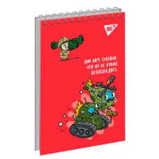Зошит для записів А6 80арк. кліт., подв.спіраль, "Orc give up!" 681850 YES