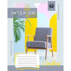 Зошит А5/60 арк лінія 1В Hinterior, 765697