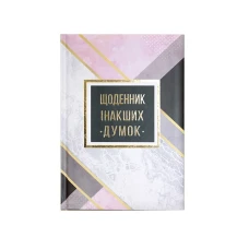 Блокнот А5, 144 арк, лінія, повнокол. блок, тв.паліт. 