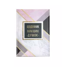 Блокнот А5, 144 арк, лінія, повнокол. блок, тв.паліт. 