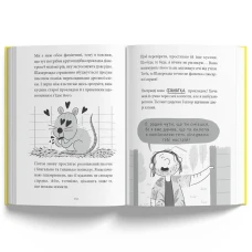 Нуль у математиці. Наталі Сомерс 208 с. Блим-Блим