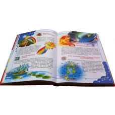 Енциклопедія для малят 60х90 1/8 288 с. Промінь