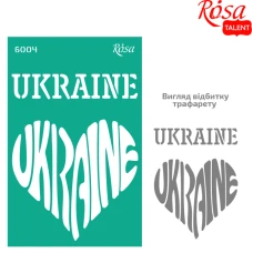 Трафарет багаторазовий самоклеючий, №6004, серія „Україна“, 13х20см, ROSA Talent