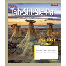 Зошит А5/96 арк лінія 1В National parks, 766125