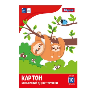 Набір кольорового картону одностороннього А4 (10арк./10кол.) 953919, 1Вересня