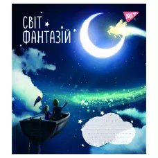 Зошит А5/12 арк лінія YES Світ фантазій, 766548