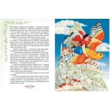 Золота колекція. Українські народні казки: зб.казок 60х90 1/8 224 с. Пегас