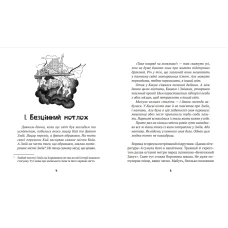 Книжкова полиця підлітка. Зврк. Ткачук Г. 176 с. Віват