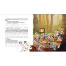 Для найменших. Веселі історії про звірят. Шія Ґрін 120 с. Віват