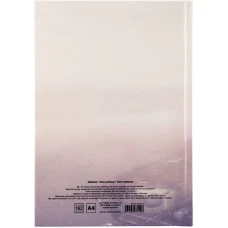 Книга записна А4, 192арк., кліт., тверда обкл., 8423-24-A