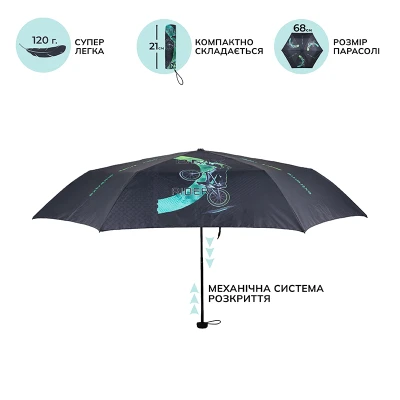 Парасоля Kite дитяча K22-2999-1 BMX