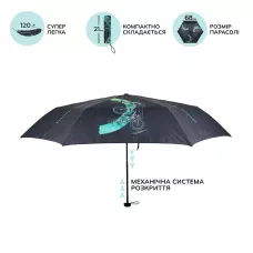 Парасоля Kite дитяча K22-2999-1 BMX