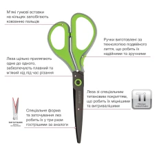 Ножиці Titanium Lite, 19 см, сіро-салатові 6406-09-A