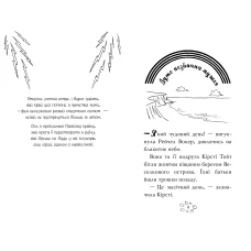 Веселкова магія. Бурштинка, оранжева фея: кн.2. Медовз Д. 72 c. Рідна мова