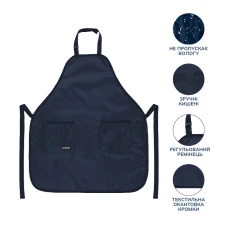 Фартуx Kite K22-526-4 Dark Blue