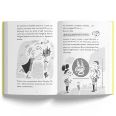 Нуль у математиці. Наталі Сомерс 208 с. Блим-Блим