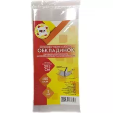 Комплект універсальних обкладинок 3шт., 29.5см./150мкм., 2050-ТМ TASCOM