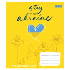 Зошит А5/96 арк кліт 1В Stay with Ukraine, 766490