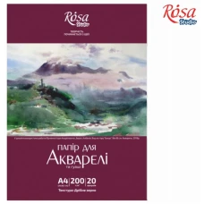 Папка для акварелі А4 (21х29,7см), 20арк, Дрібне зерно, 200г/м2, ROSA Studio