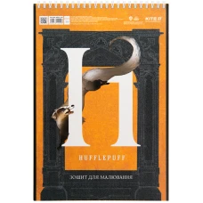 Зошит для малювання, 30 арк., спір., гібр. лак + УФ лак, Harry Potter HP23-243 Kite