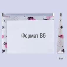 Папка-конверт на блискавцi B6 "Donna" 491765 YES