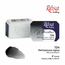 Фарба акварельна, Нейтрально-чорна (724), 2,5мл, ROSA Gallery