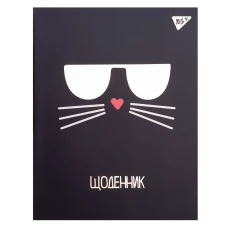 Щоденник шкільний YES інтегральний 