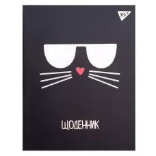 Щоденник шкільний YES інтегральний 