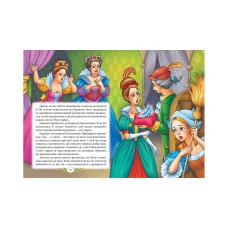 Улюблені автори. Казки: зб.казок Перро Ш. 60*84 1/8 64 с. Пегас