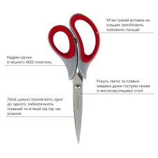 Ножицi Duoton Soft, 16,5см, сiро-червонi 6101-06-А