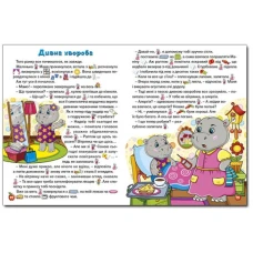 Велика книга. Країна казок. 84*108/16 224с. Глорія