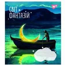 Зошит А5/12 арк лінія YES Світ фантазій, 766548