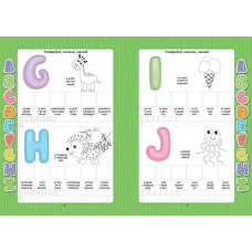 Веселі забавки для дошкільнят. English alphabet з наліпками. Талант