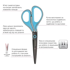 Ножиці Titanium Lite, 19 см, сіро-блакитні 6406-05-A