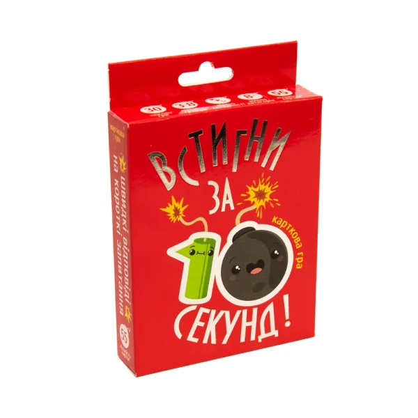 Настільна гра 30723 (укр) "Встигни за 10 секунд", в кор-ці 9,1-11,5-2,3 см