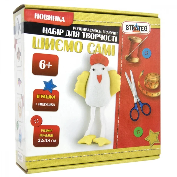 Набір для творчості шиємо самі "Курчатка" (укр.) в коро-ці 26-26-10см, і-09