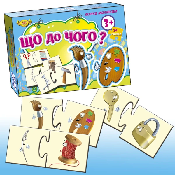 Настільна гра логіка малюкам "Що до чого?", МКМ0318