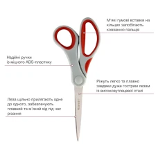 Ножицi Duoton, 20см, сiро-червонi 6302-06-А