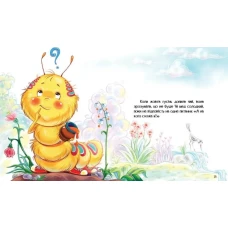 Книжки-картинки. На кого я схожа? Кулик К. 84х104 1/16 32 с. Талант