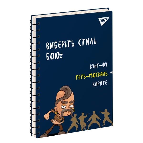 Зошит для записів А5 80арк. кліт., од.спіраль, "Ukraine" 151730 YES