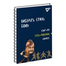 Зошит для записів А5 80арк. кліт., од.спіраль, 