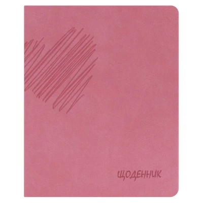 Щоденник шкільний А5 (160х198), 42 арк., обкл. шт.шкіра сірий 