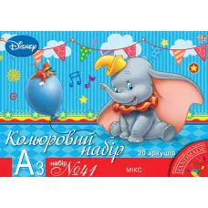 Кольоровий набір №41, А3 (10арк. папір + 10арк. картон) крейдований двостор., 950549, 1Вересня