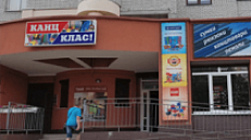 Фото магазину